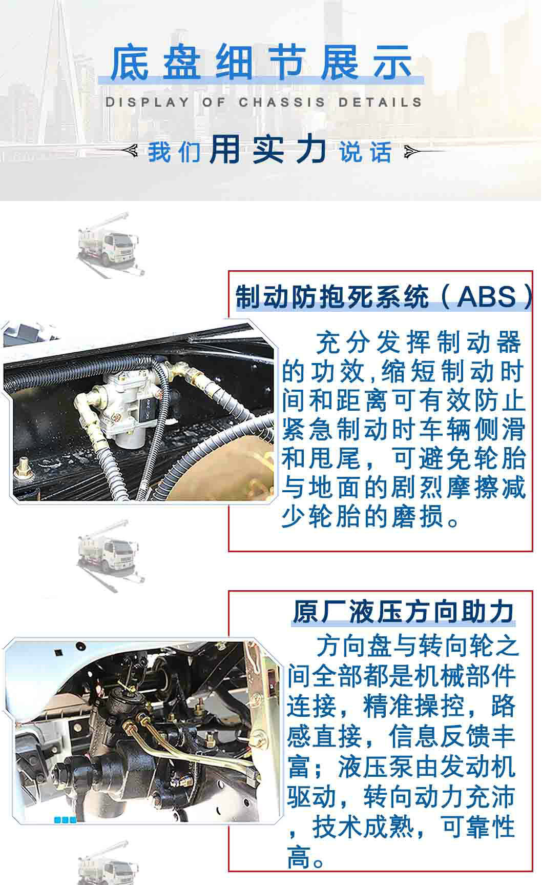 東風(fēng)多利卡6噸飼料運(yùn)輸車(chē)_12